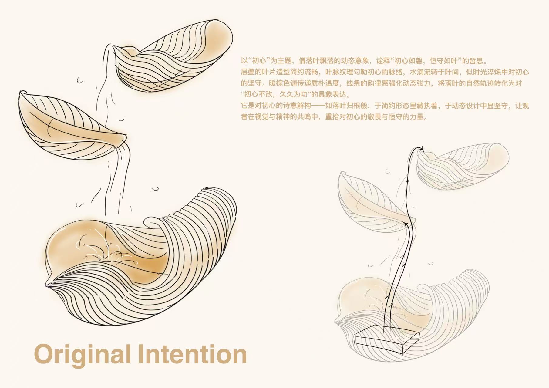 现代简约流水摆件